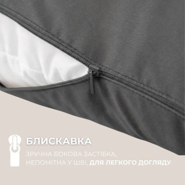 Фото - Наволочка IDEIA S-Form 40х130 см сатин с молнией (08-13230*014)